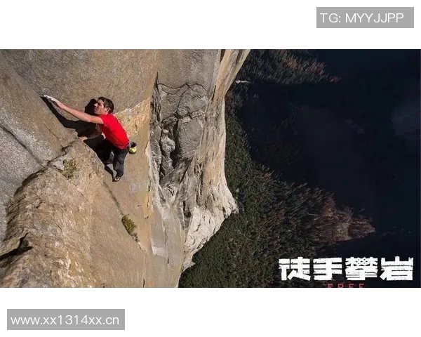 李磊亲自分享攀岩技巧与心得体会助你轻松征服高峰 李磊亲自分享攀岩技巧与心得体会助你轻松征服高峰