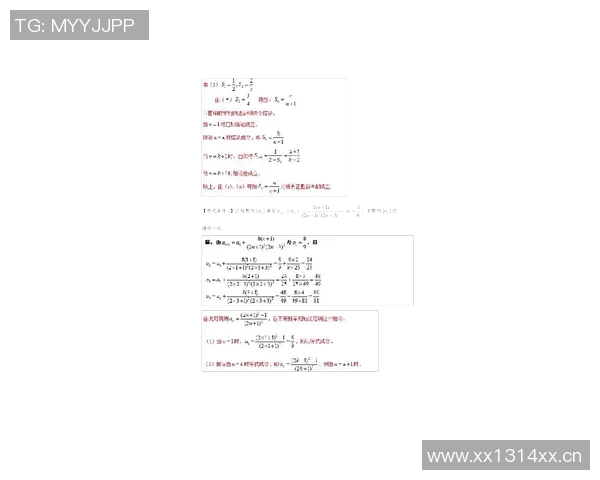 亚洲杯各队实力解析与备战策略分析 聚焦赛事亮点与球队动态 亚洲杯各队实力解析与备战策略分析 聚焦赛事亮点与球队动态